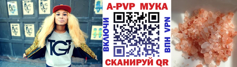 hydra ссылка  что такое наркотик  Соликамск  Alpha-PVP кристаллы 