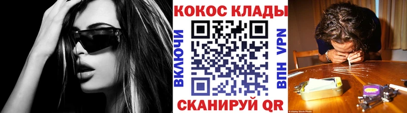магазин  наркотиков  Соликамск  КОКАИН VHQ 