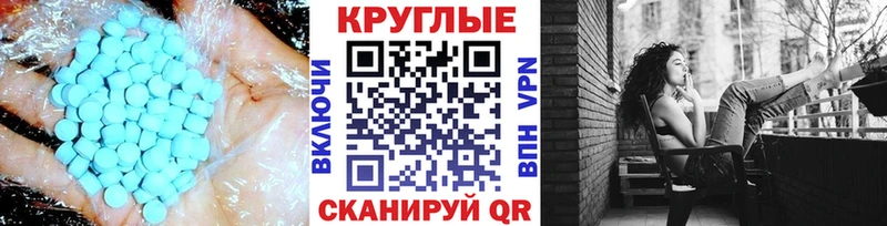 ЭКСТАЗИ 280мг Соликамск