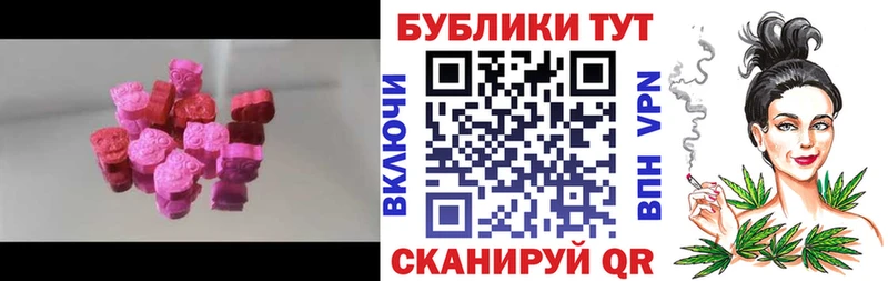ЭКСТАЗИ бентли  Соликамск 