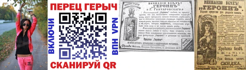 где можно купить   Соликамск  ГЕРОИН герыч 