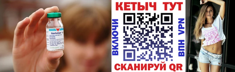 что такое   Соликамск  КЕТАМИН VHQ 