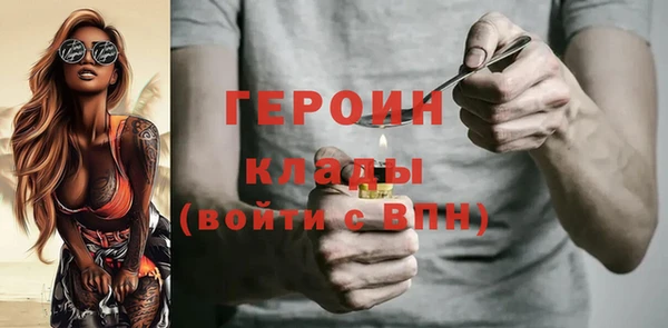 прущий лед Армянск