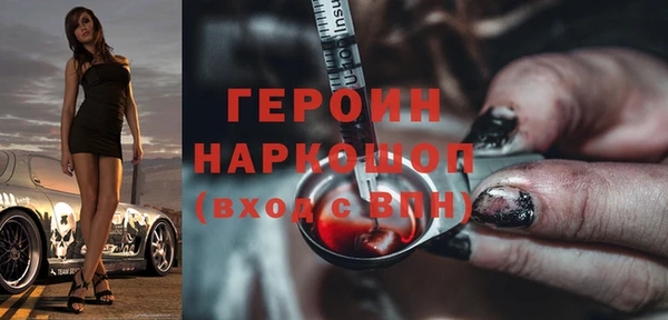 COCAINE Аркадак
