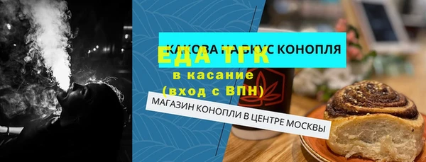 прущая мука Арсеньев