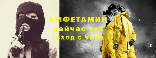 COCAINE Аркадак