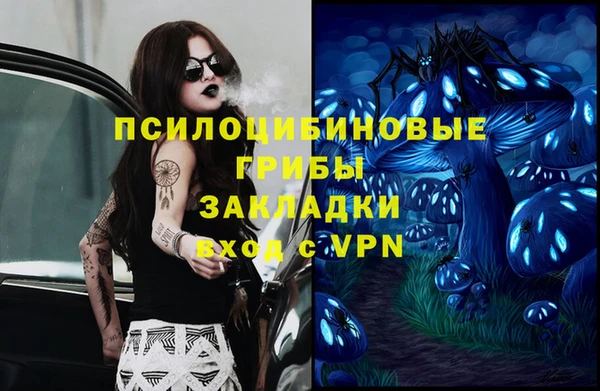 COCAINE Аркадак