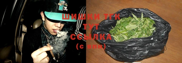 COCAINE Аркадак