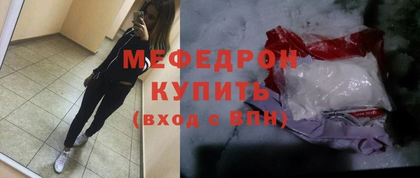 COCAINE Аркадак