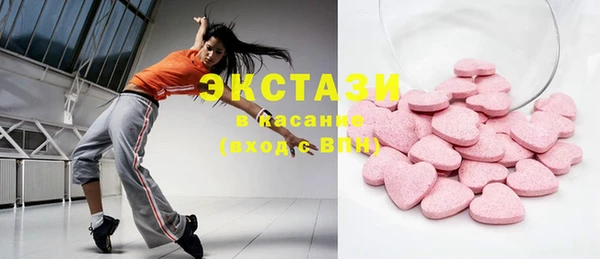прущий лед Армянск