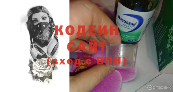 прущий лед Армянск