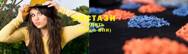 COCAINE Аркадак