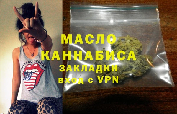 COCAINE Аркадак