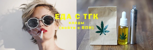 прущий лед Армянск