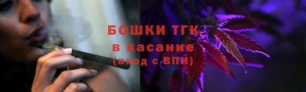 COCAINE Аркадак
