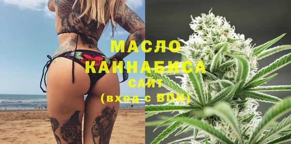 COCAINE Аркадак