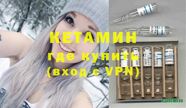 прущий лед Армянск