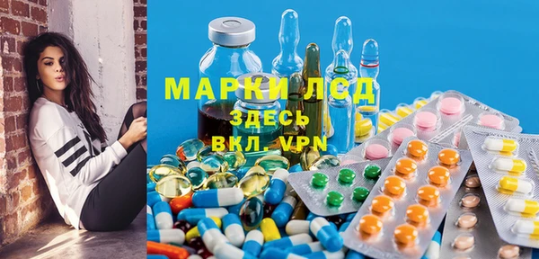 прущий лед Армянск