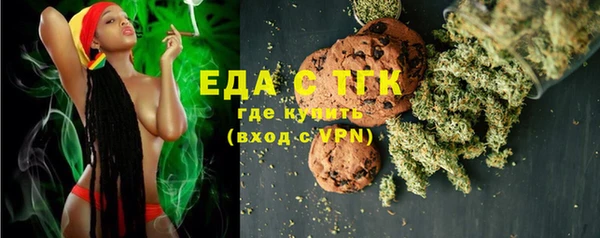 прущий лед Армянск