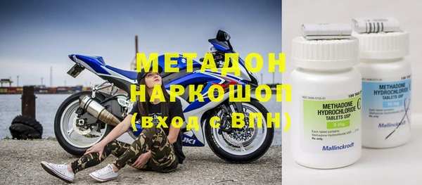 прущий лед Армянск