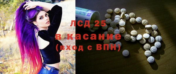 прущая мука Арсеньев