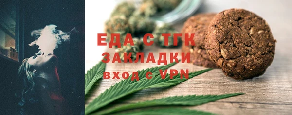 мескалин Саяногорск