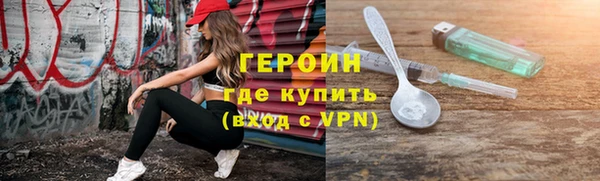 прущий лед Армянск