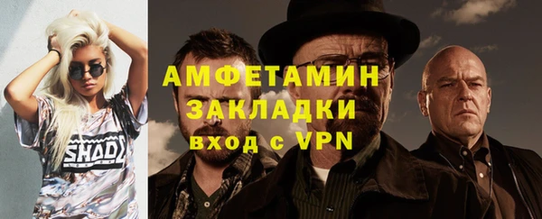 COCAINE Аркадак