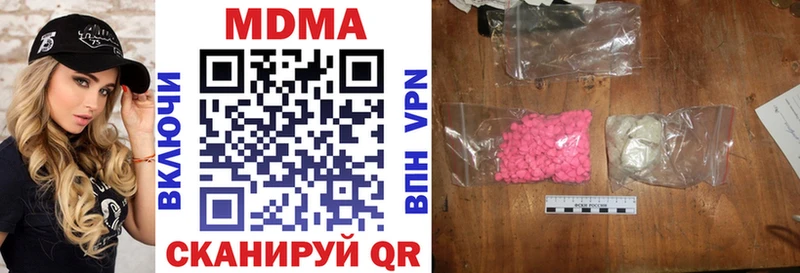 МДМА Molly Соликамск