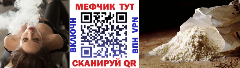 KRAKEN как зайти  Соликамск  МЯУ-МЯУ мяу мяу 