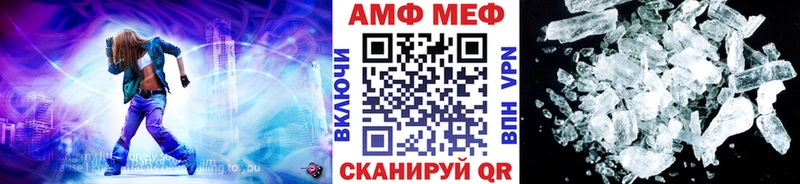 сколько стоит  Соликамск  Метамфетамин витя 
