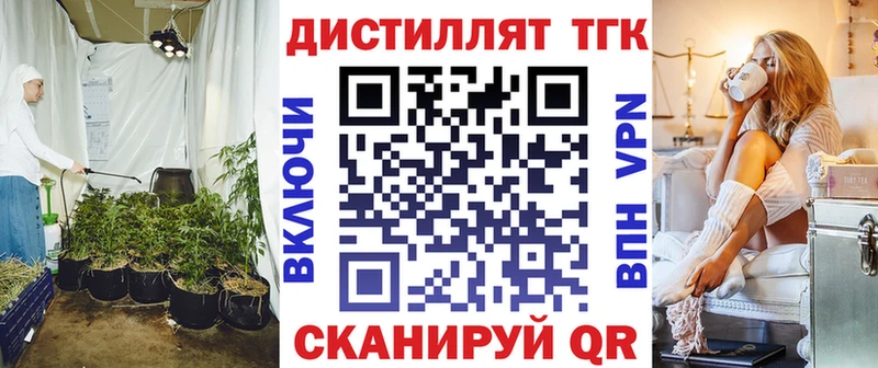 даркнет сайт  Соликамск  Дистиллят ТГК вейп с тгк 