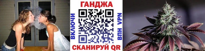 Бошки марихуана Ganja Соликамск